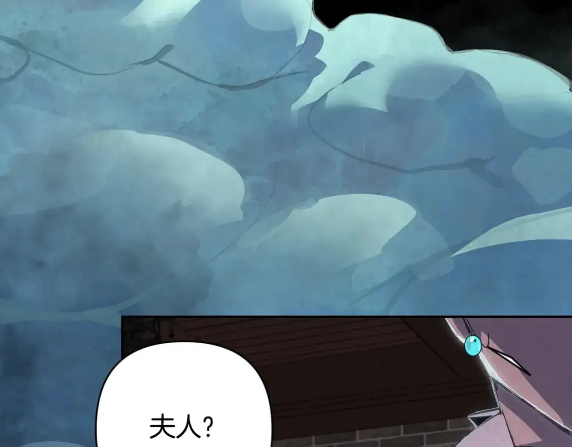 第86话 出生的秘密57