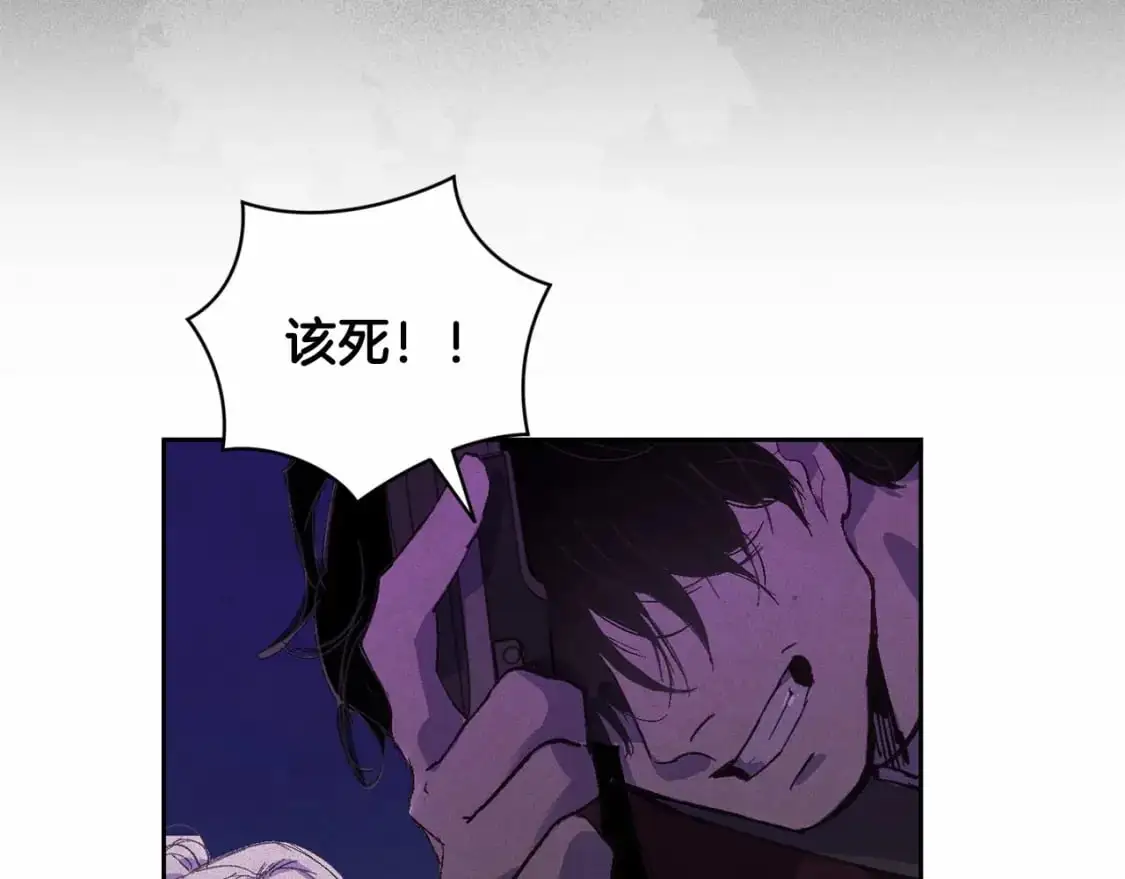 第61话 吃醋105
