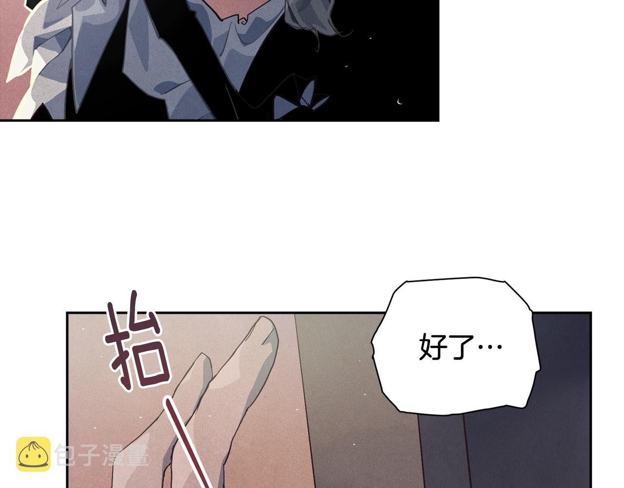 第22话 我属于你83