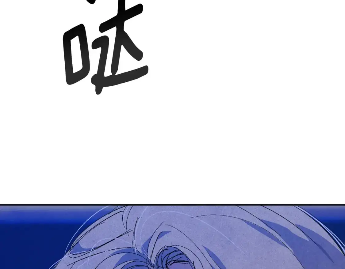 第67话 藏匿魔物1