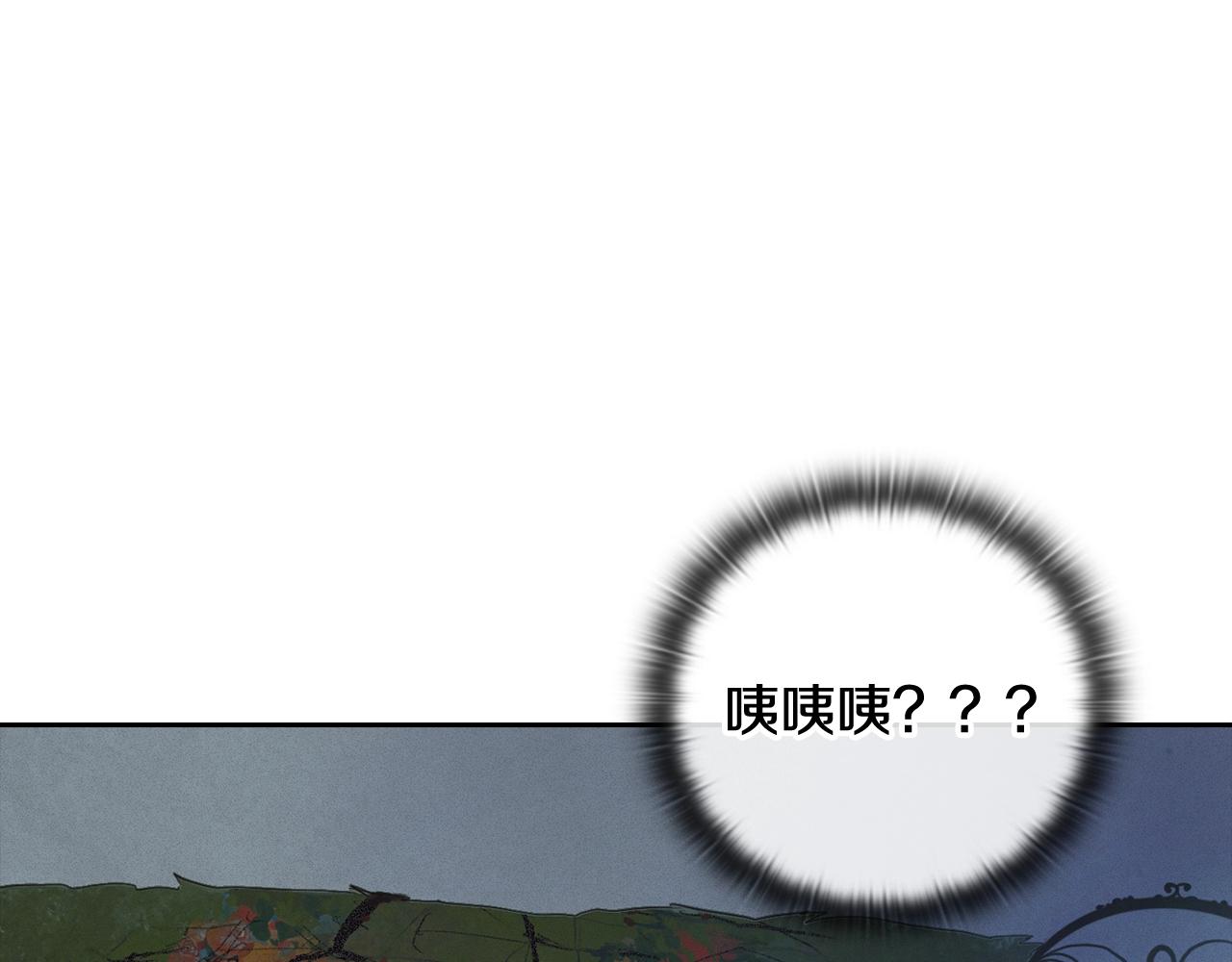 第25话 独闯迷宫16