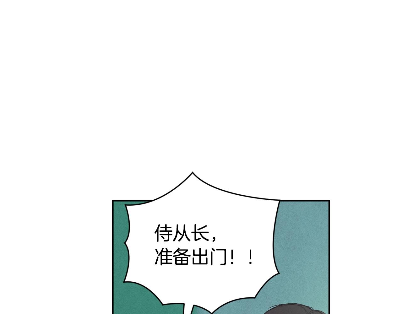 第44话 公主送美男12