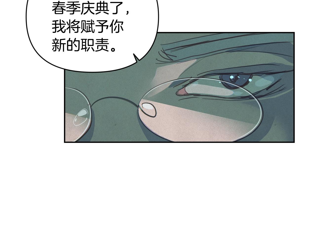 第48话 霸占你84