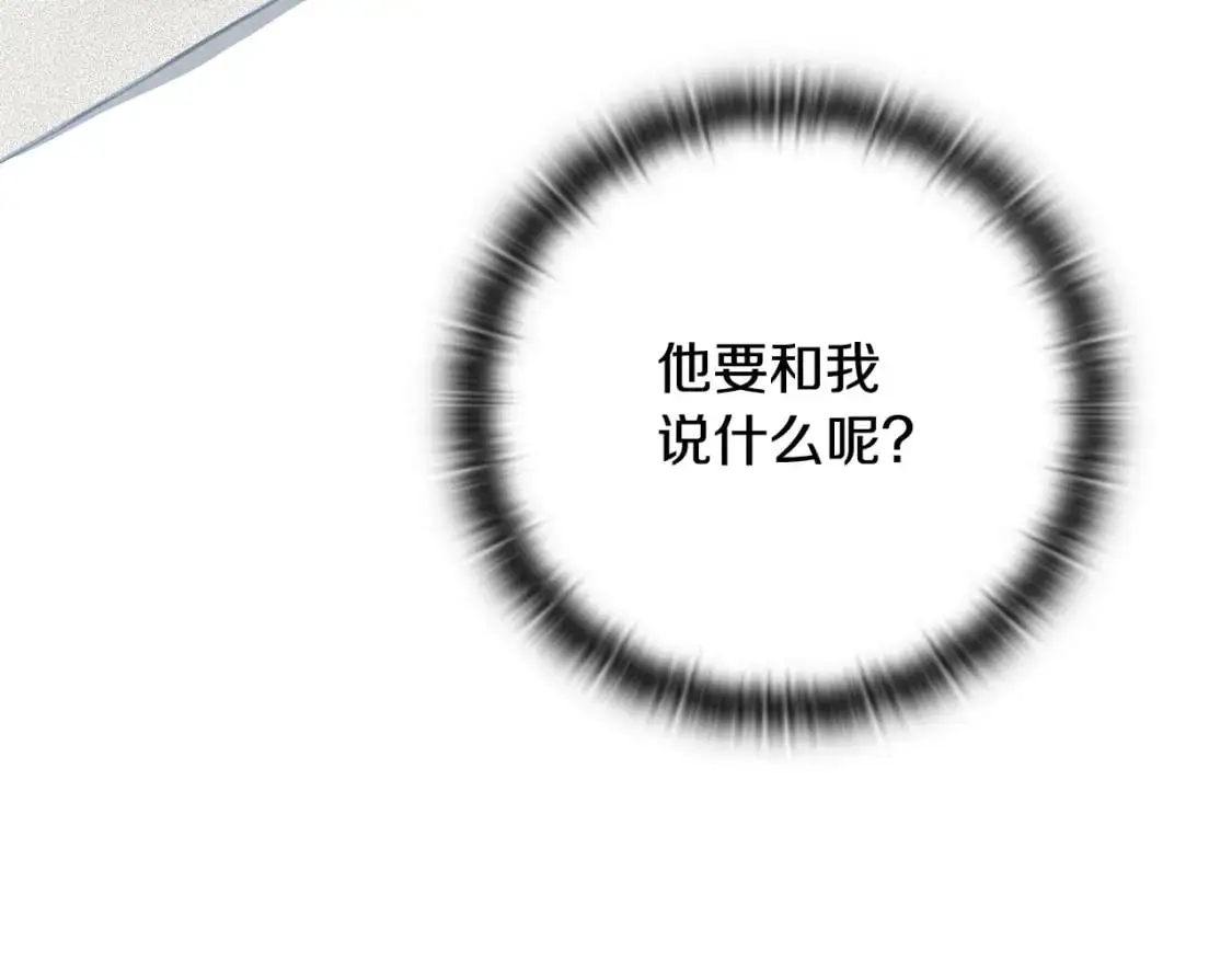 第33话 思念43