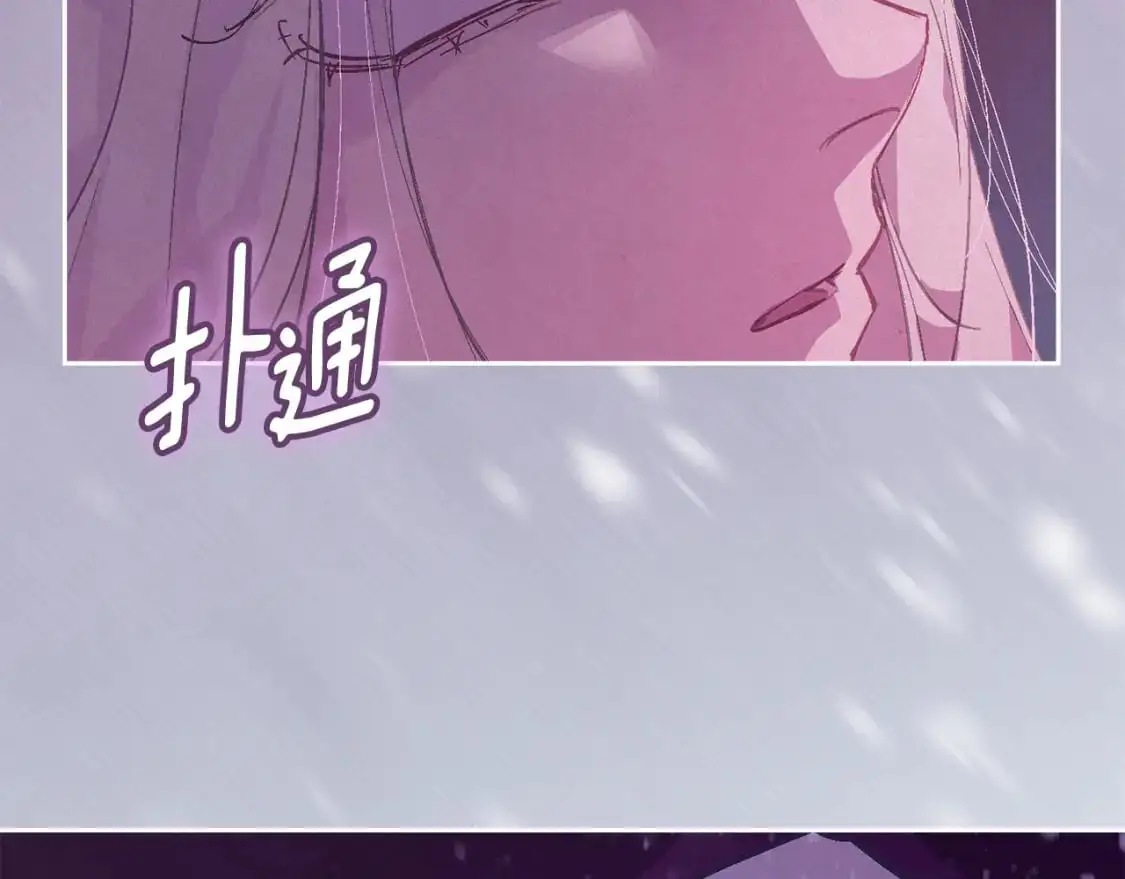 第78话 追到莫格165