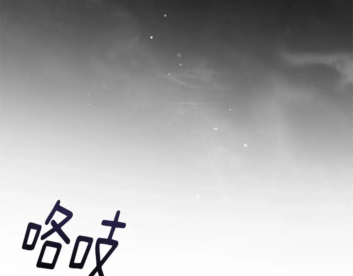 第62话 想要霸占你167