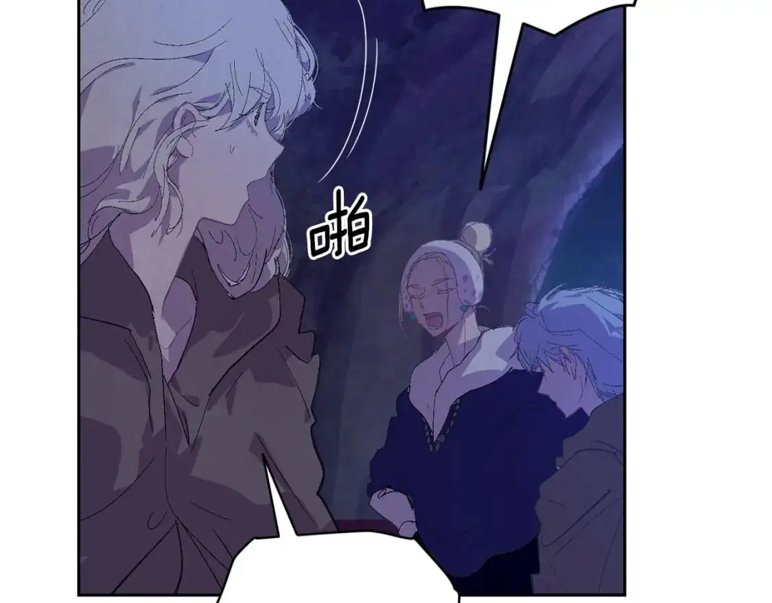 第83话 莫格城的女主人50