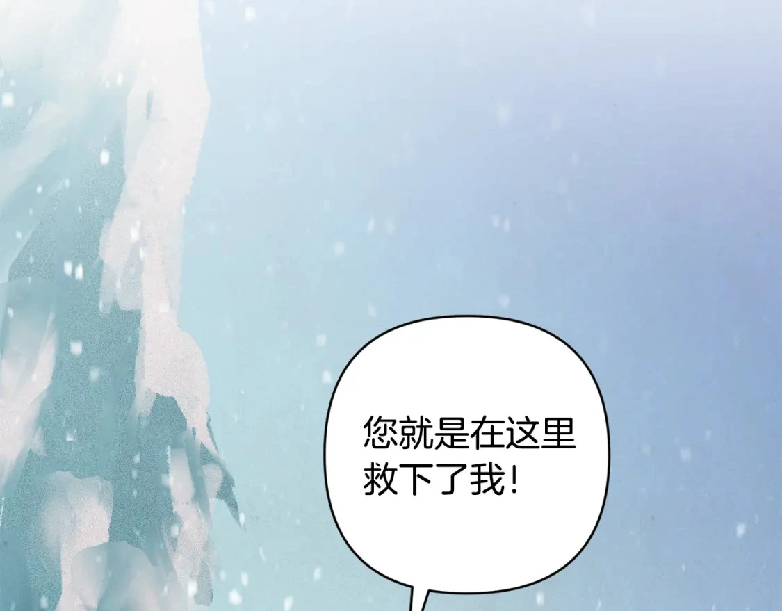 第70话 回首往事1