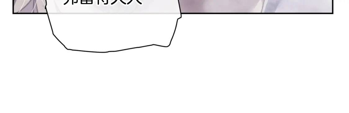 第27话 想要欺负你63