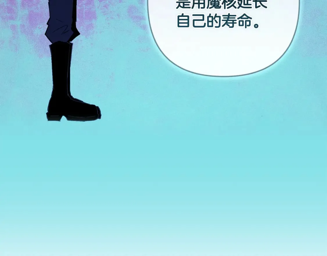 第90话 圣人的觉悟104