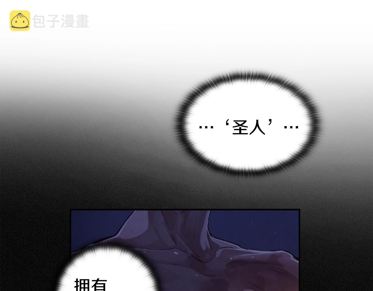 第16话 预言书102
