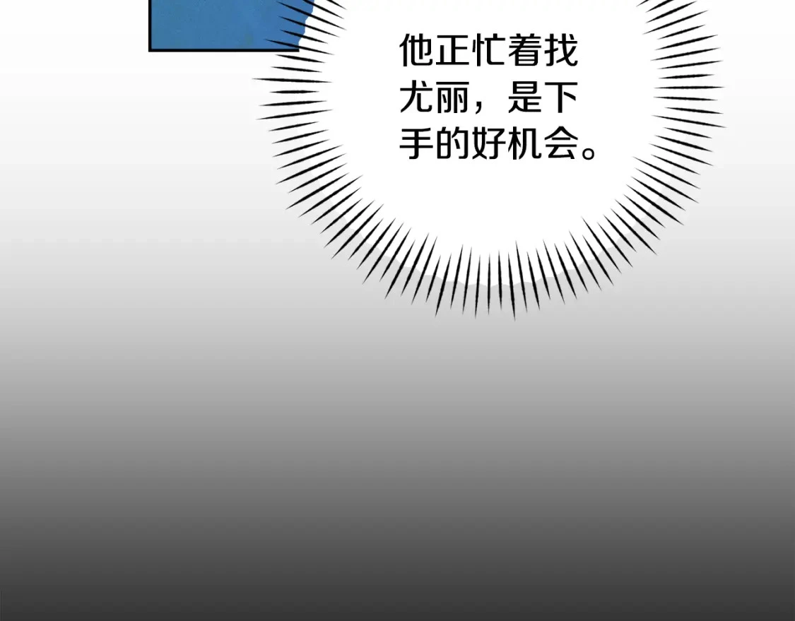 第80话 我的救世主4