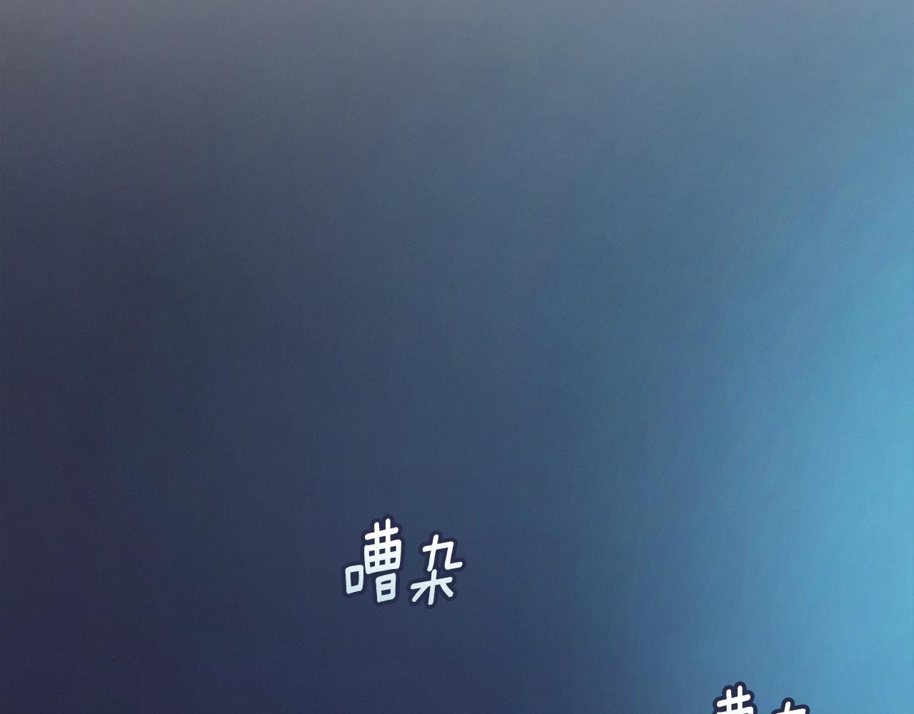 第42话 我的使命是什么？138
