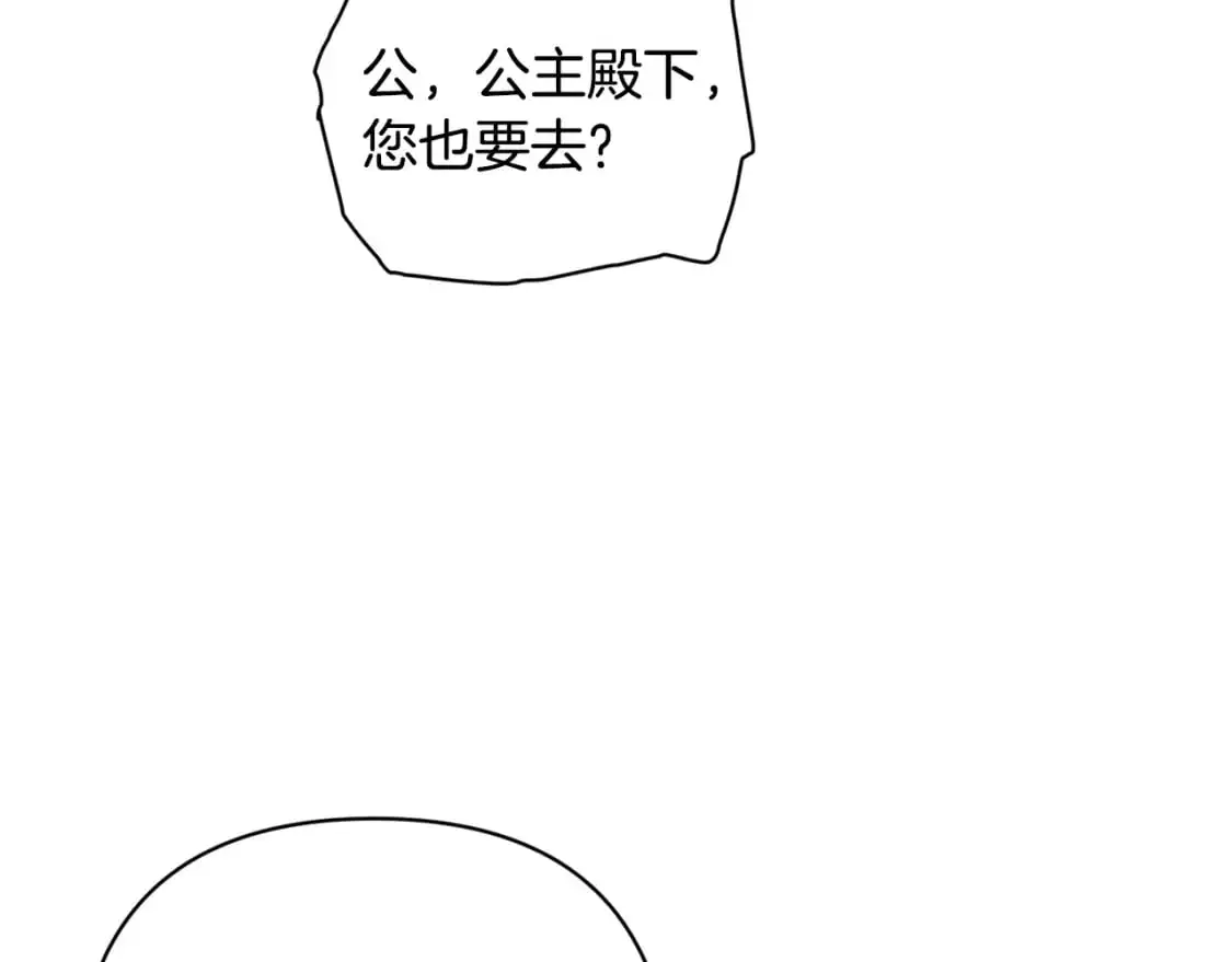 第83话 莫格城的女主人51