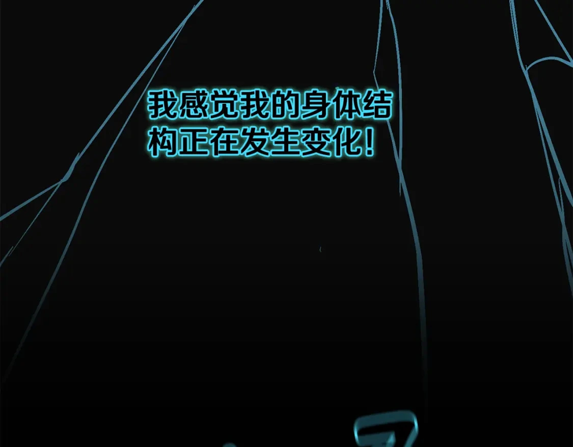 第65话 血液的秘密54