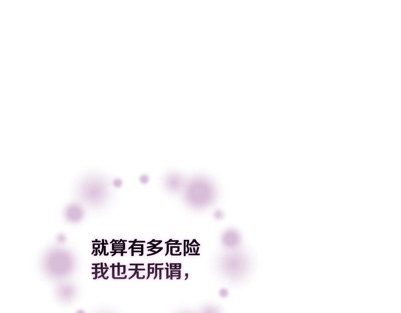 第7话 坦白136