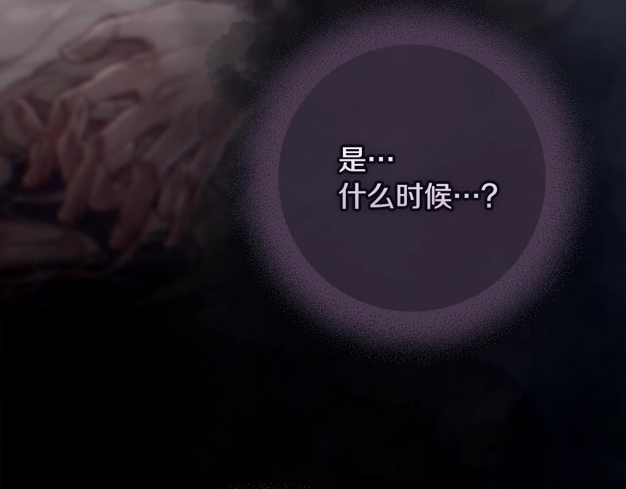 第13话 加入战略室109