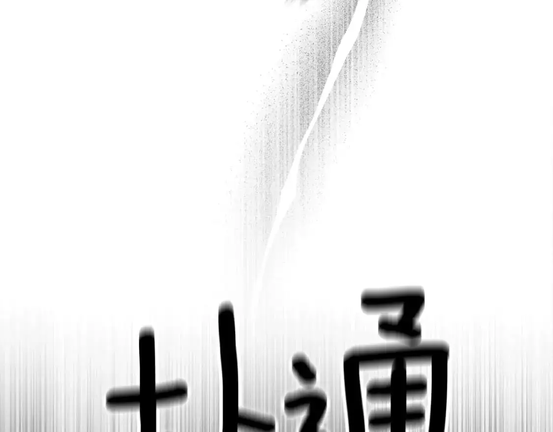 第72话 魔物的卵62