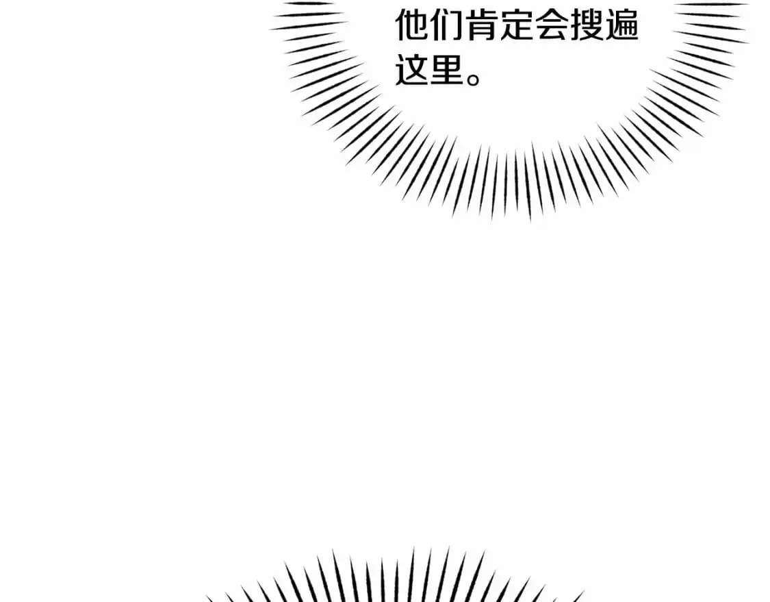 第57话 危险的魔物？108