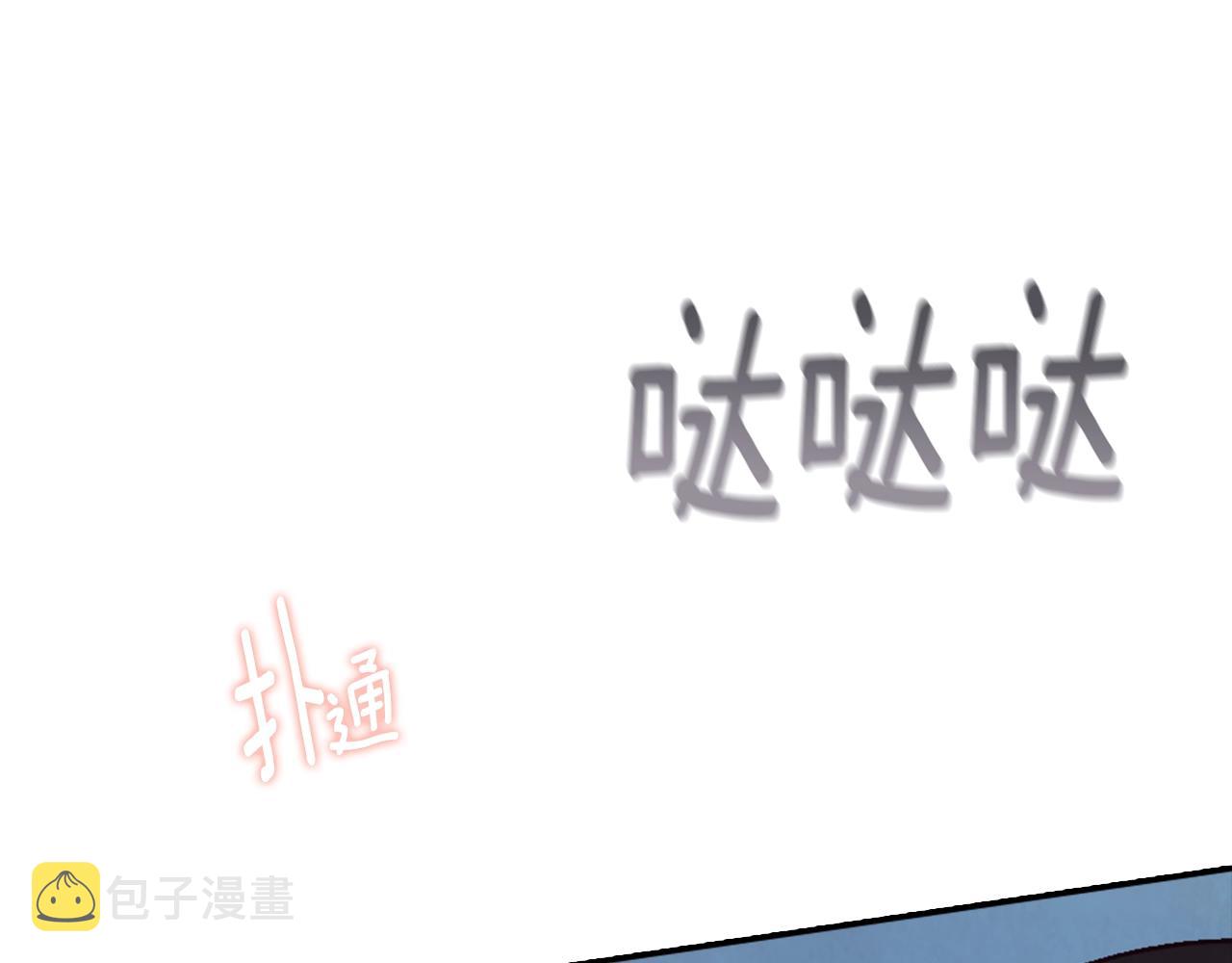 第4话 魔物来袭233