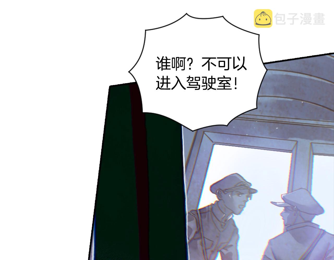 第3话 停下火车112
