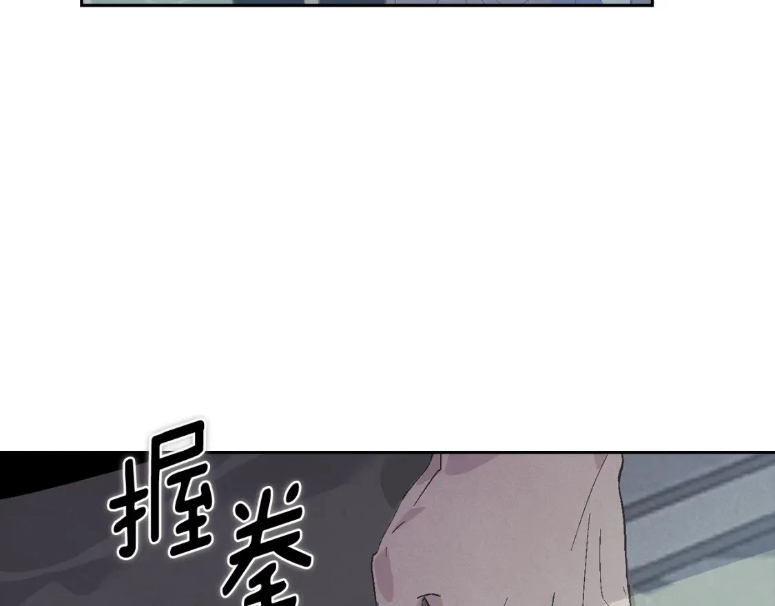 第68话 求你留下来17
