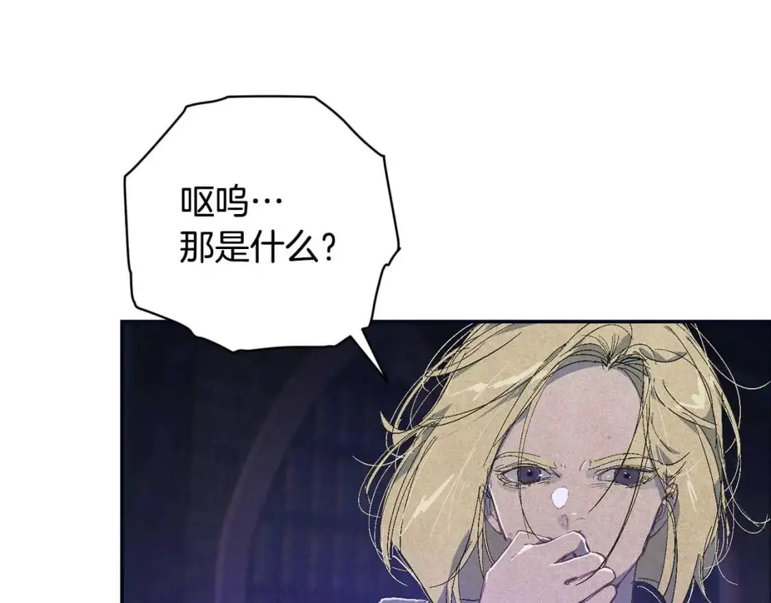 第88话 始作俑者原来是他171