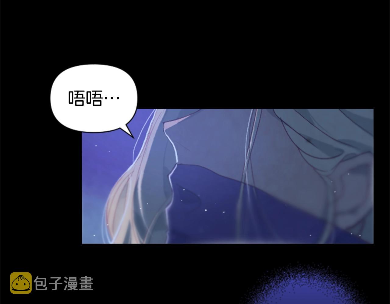 第1话 我的能力144