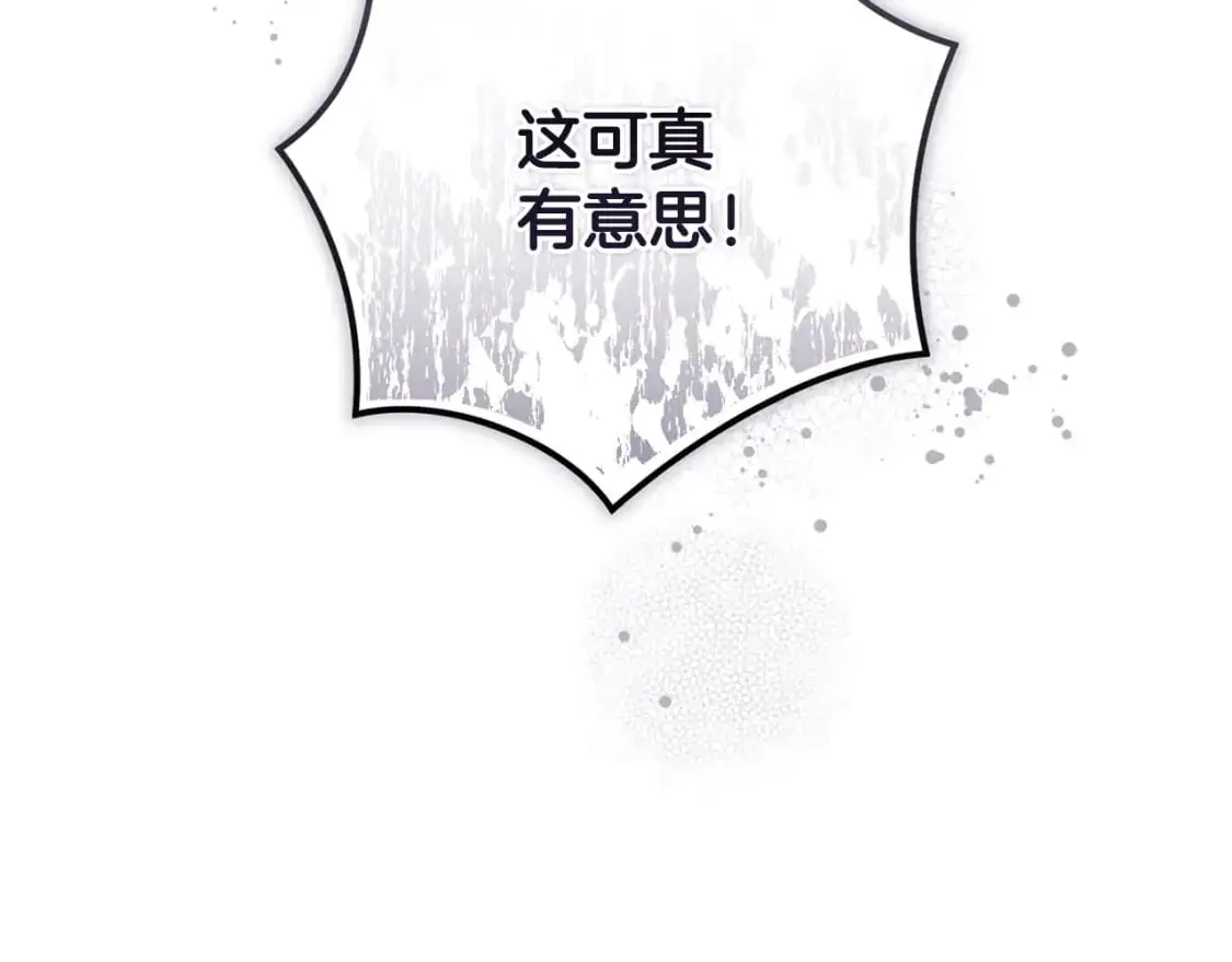 第85话 莫格城地下室132