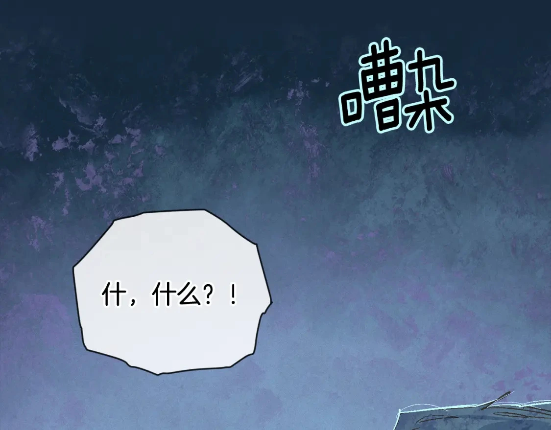 第72话 魔物的卵31