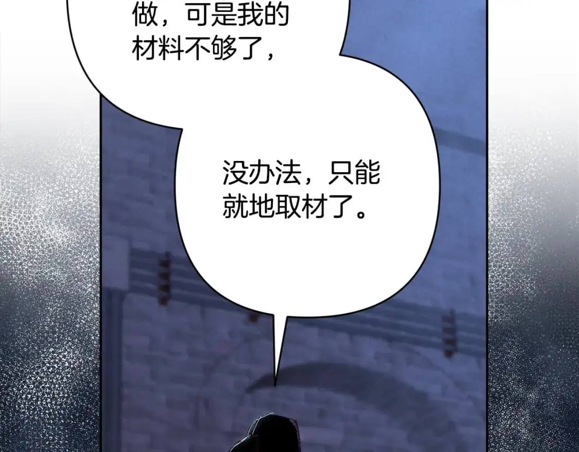第87话 亲手处理母亲82