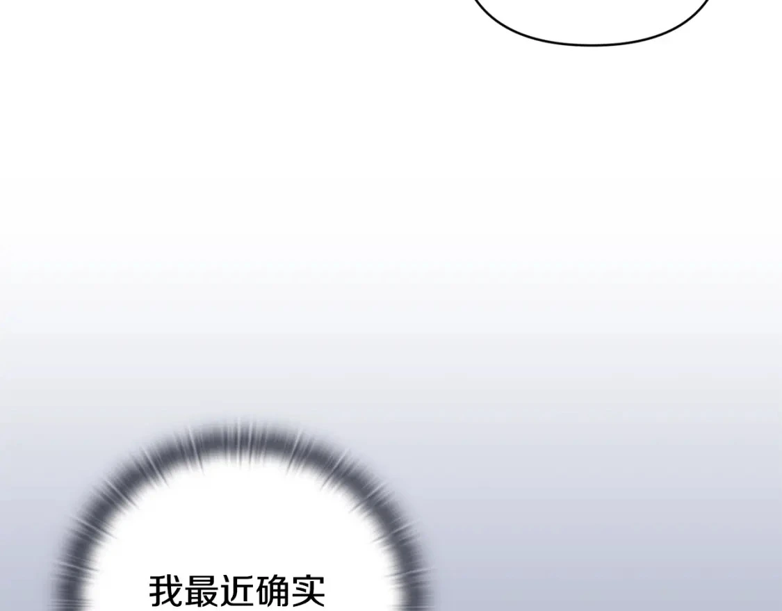 第31话 饲养魔物94