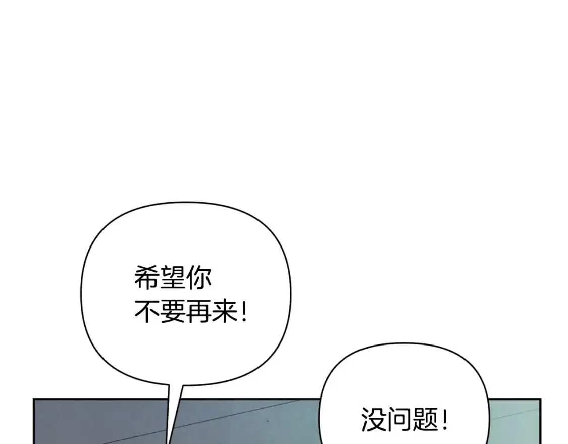 第33话 思念30