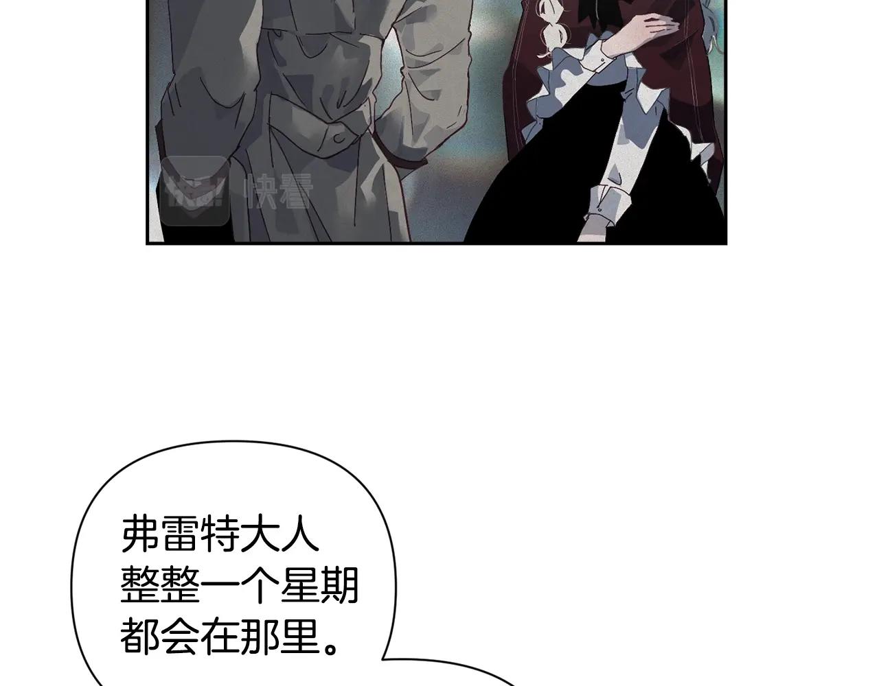 第17话 他的弱点90