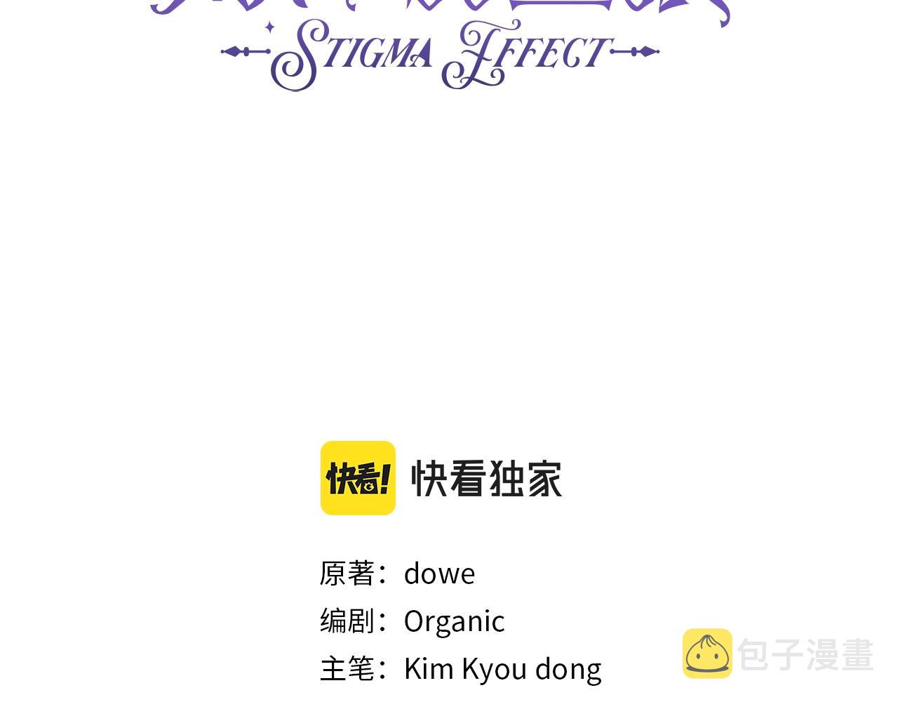 第37话 要分开十天？17