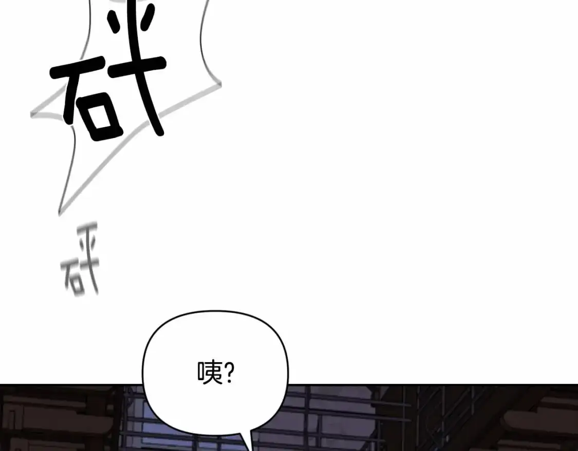 第57话 危险的魔物？88