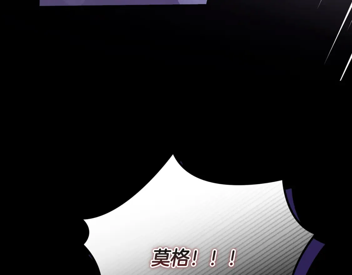 第95话 和魔物交流195