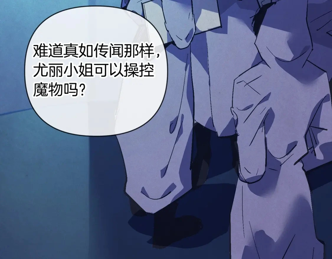 第61话 吃醋65