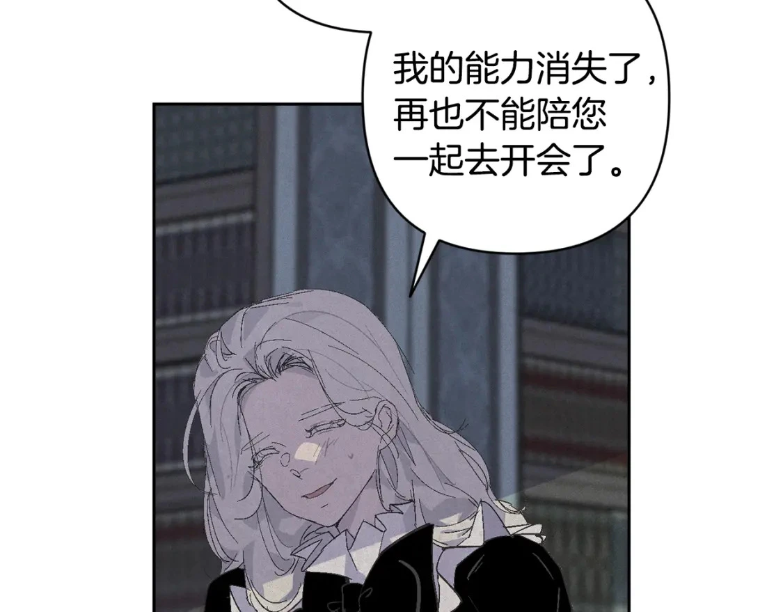 第68话 求你留下来57