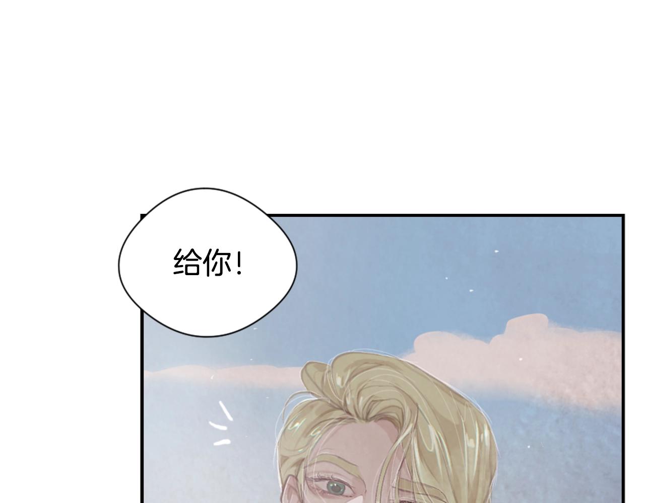 第4话 魔物来袭167