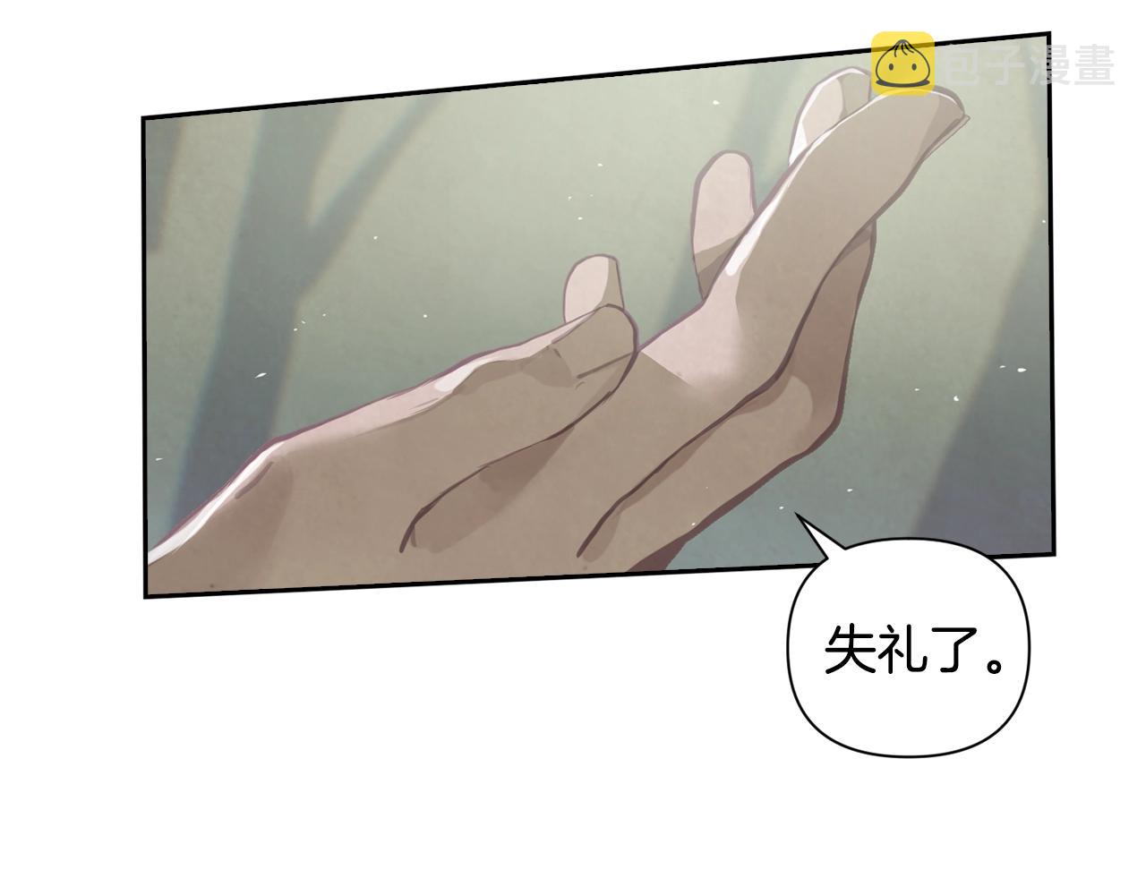 第10话 第一次讨伐73