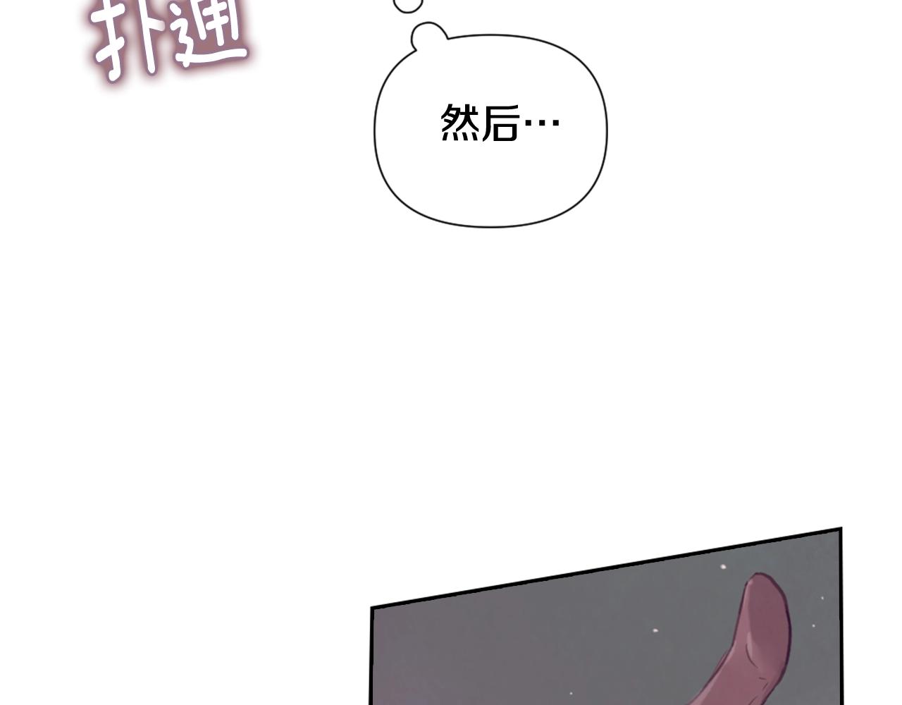第5话 时隔七年51