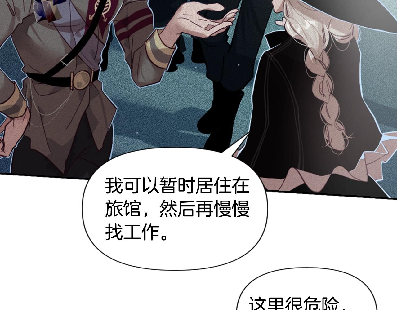 第5话 时隔七年118