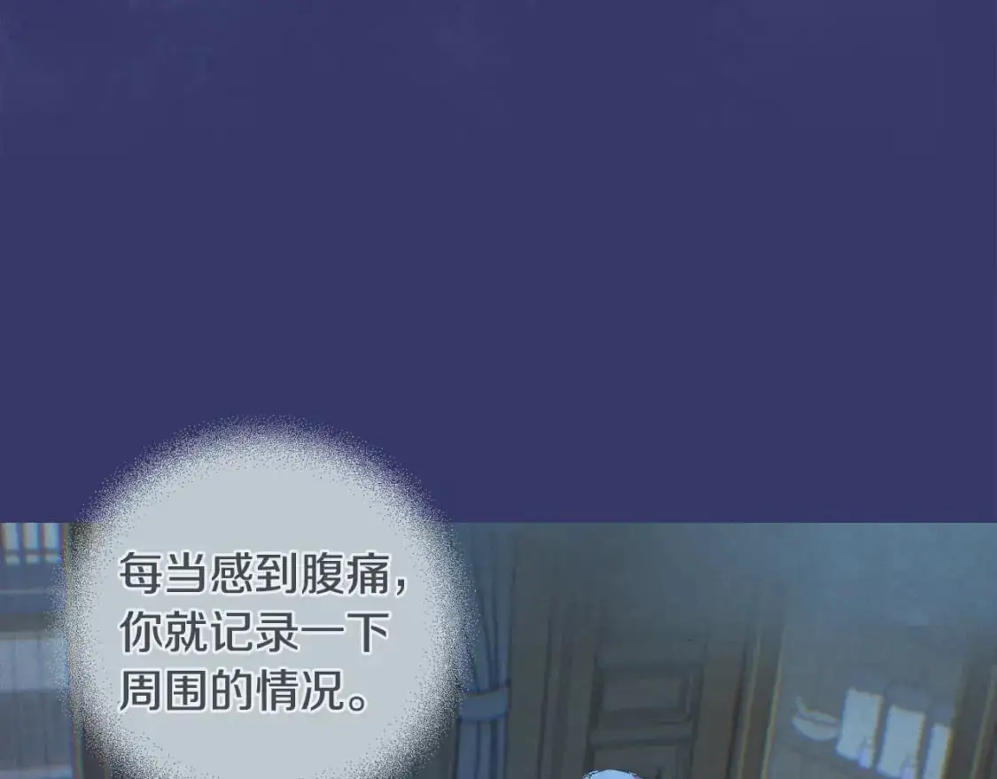 第66话 活命的办法71
