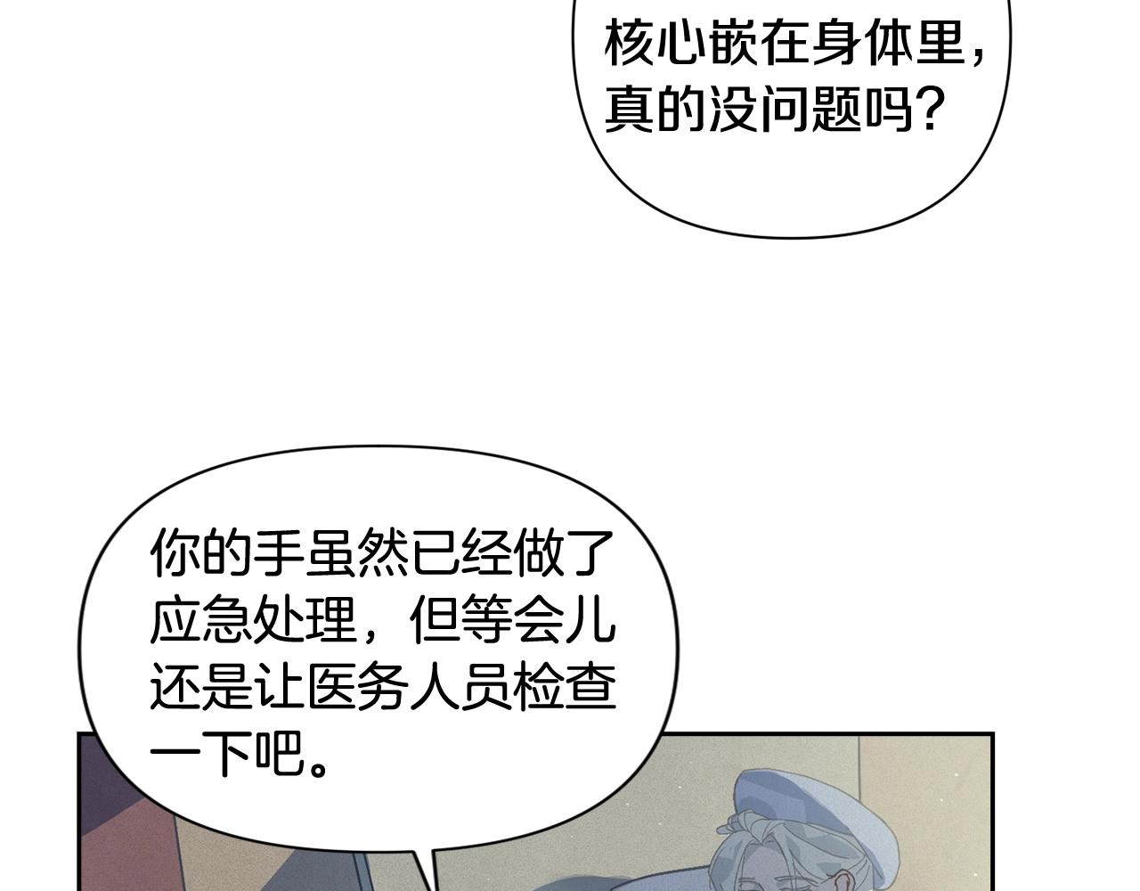 第19话 伤痕累累的英雄63