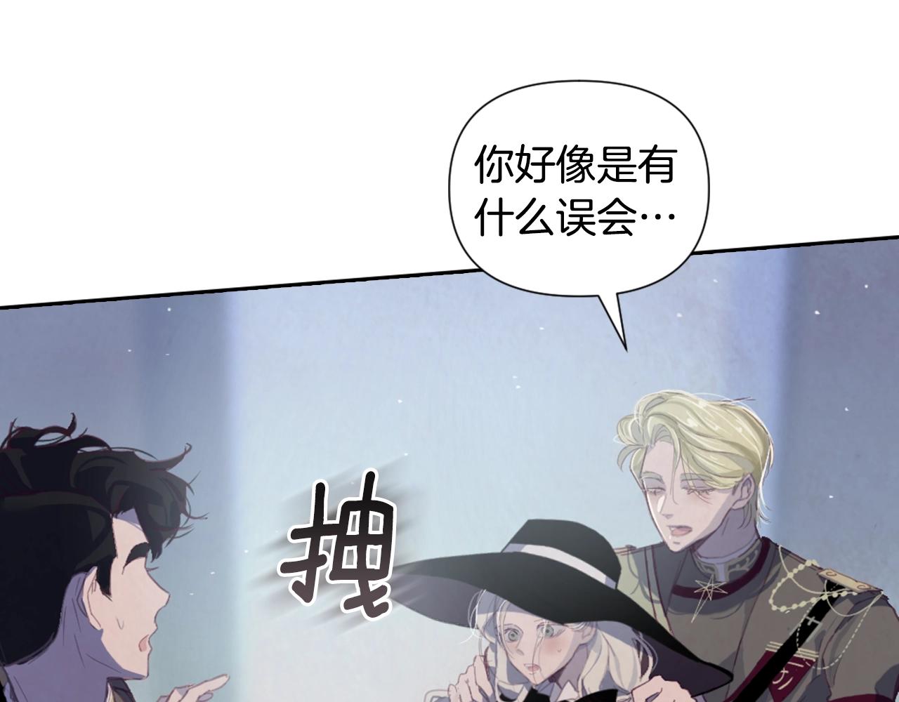 第5话 时隔七年152