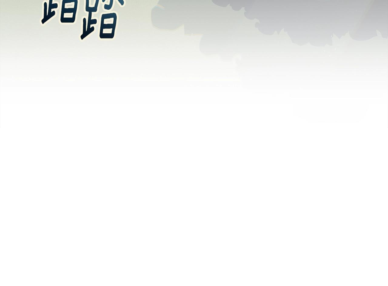 第11话 梦中追踪魔物12