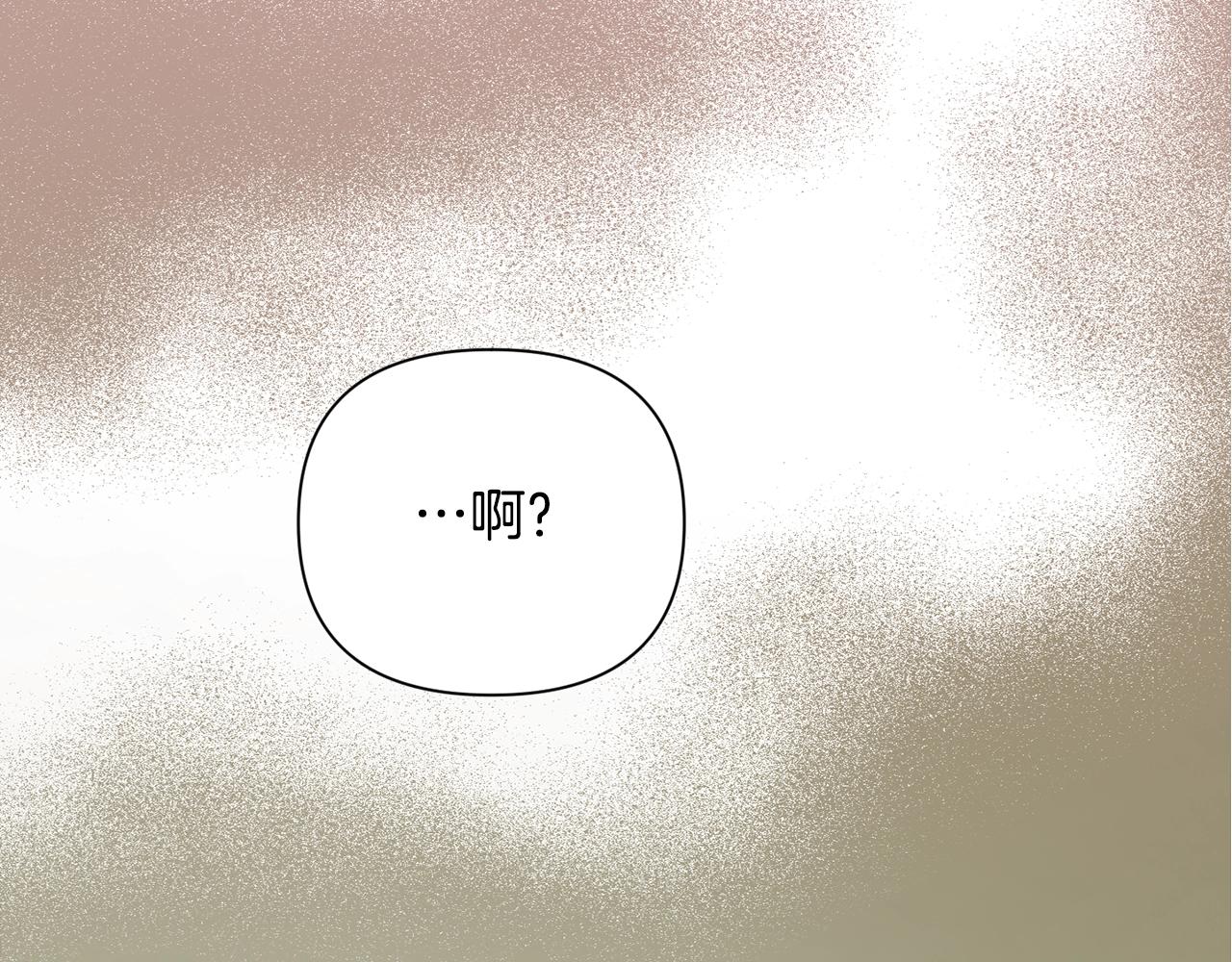 第8话 加入骑士团92