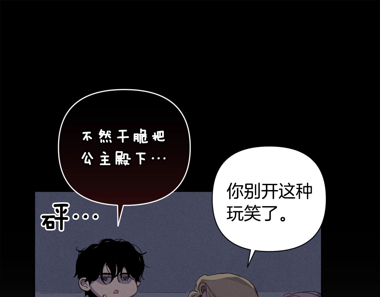 第24话 赴宴35