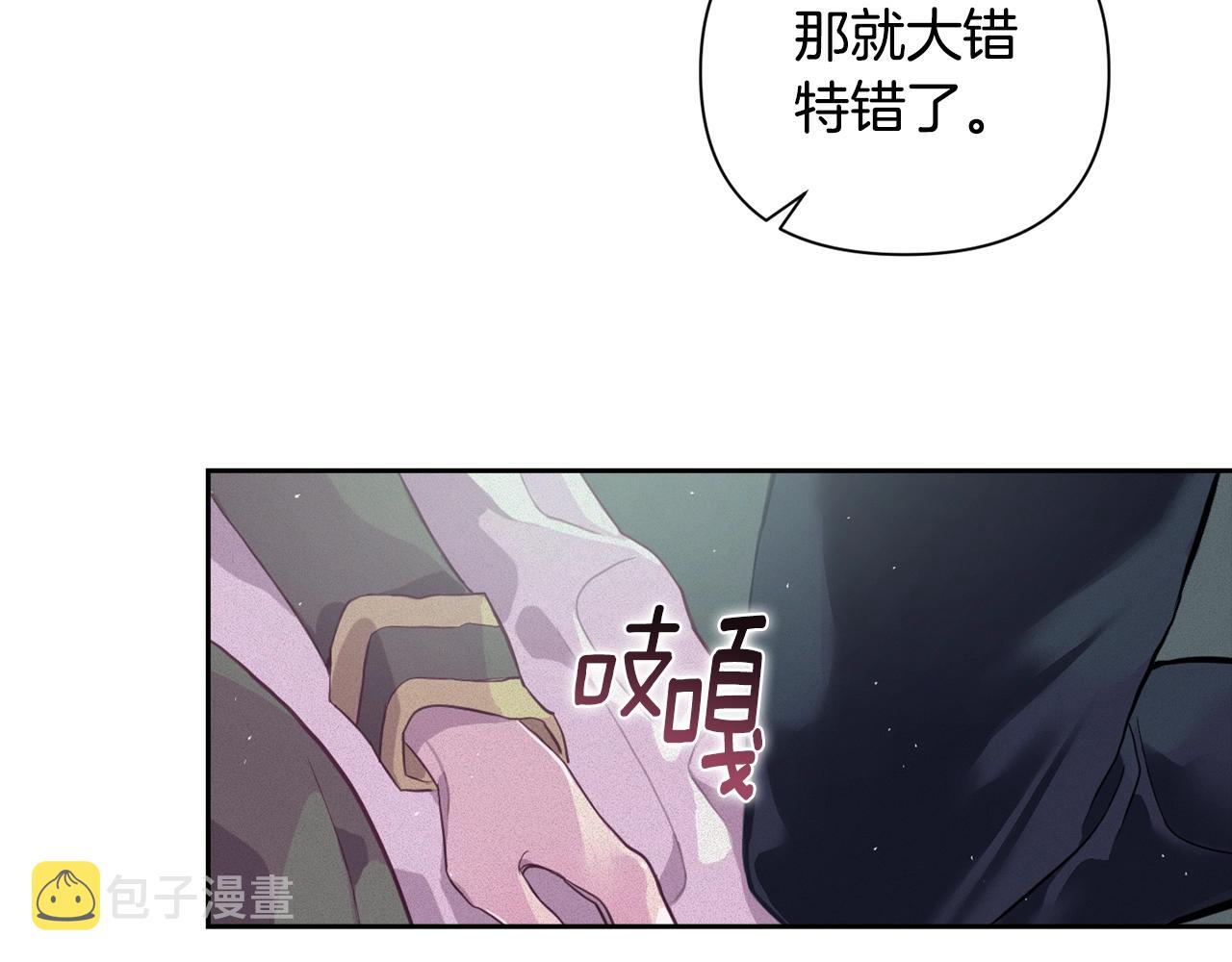 第14话 有效的方法36